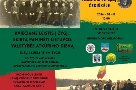 Švęskime Vasario 16-ąją Čekiškėje!