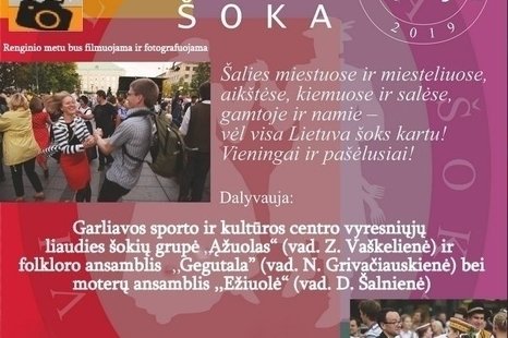 Akcija „Visa Lietuva šoka“