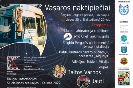  „Vasaros naktipiečiai“