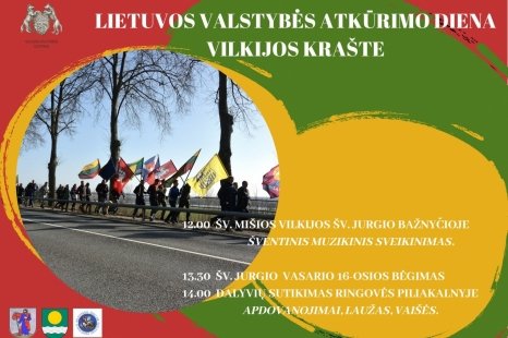 Lietuvos valstybės atkūrimo diena Vilkijos krašte